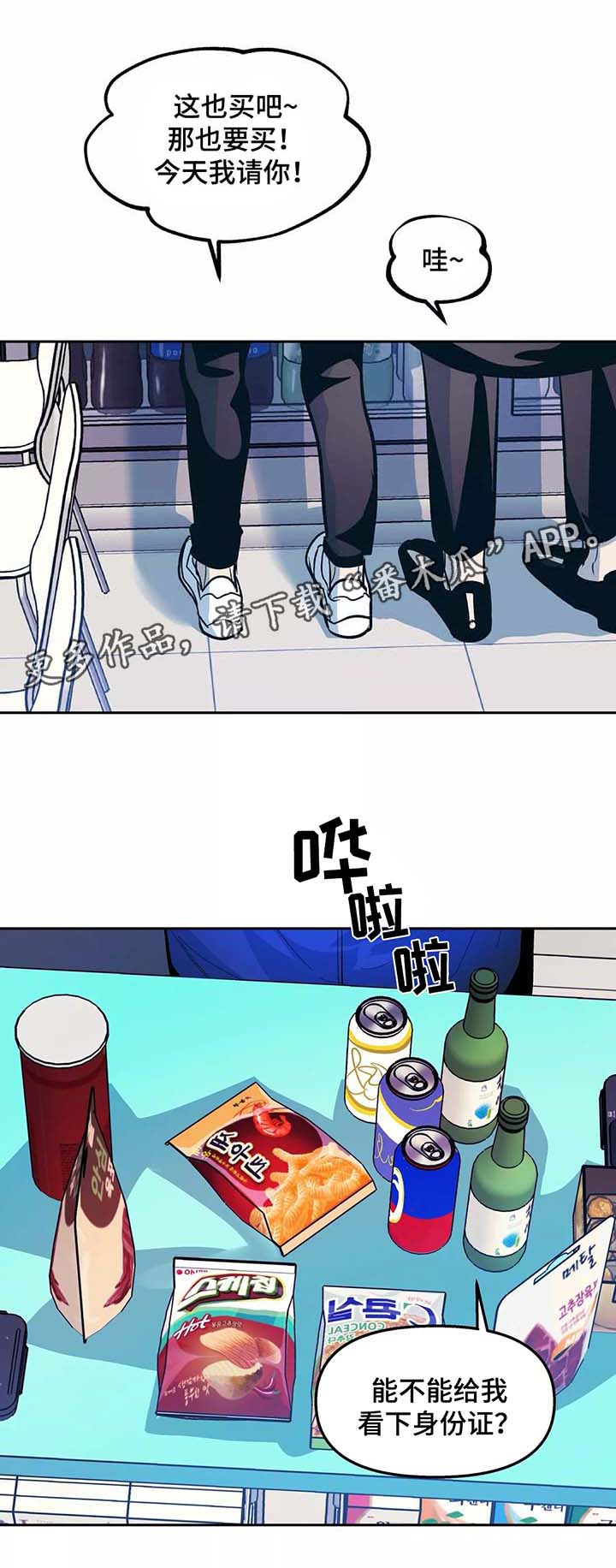 第53话1