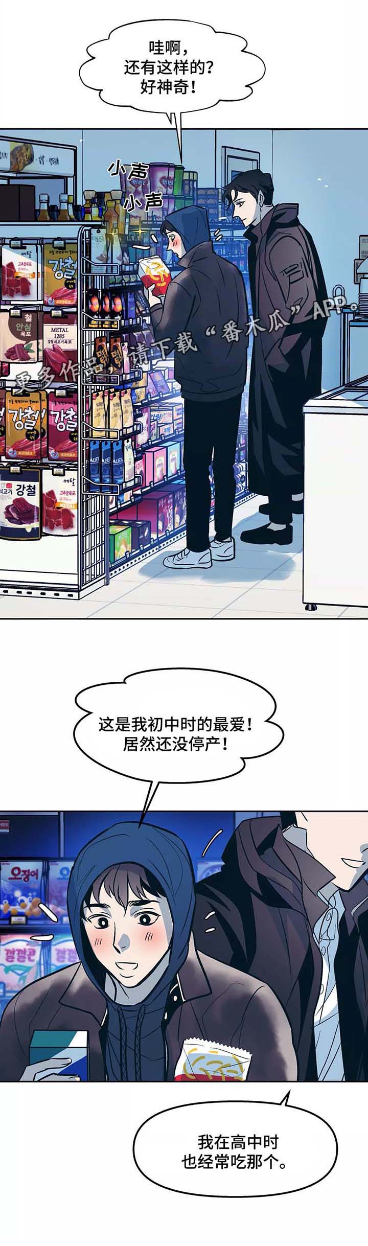 第52话9