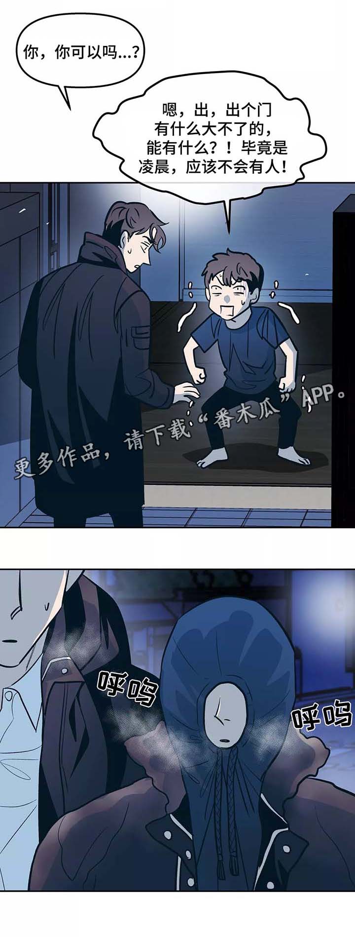 第52话5