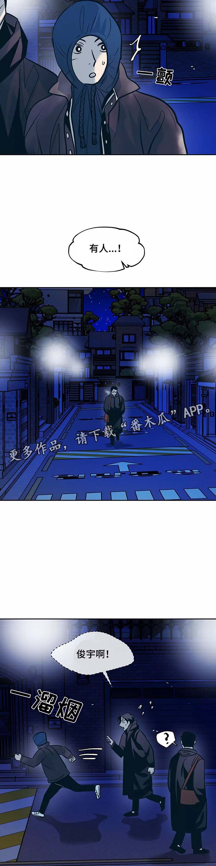 第52话7