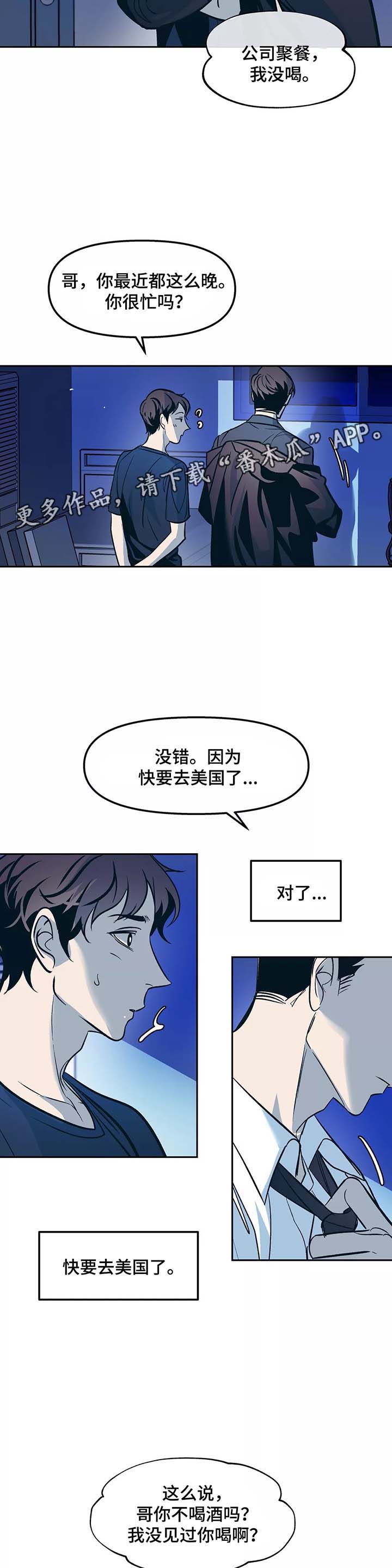 第52话1