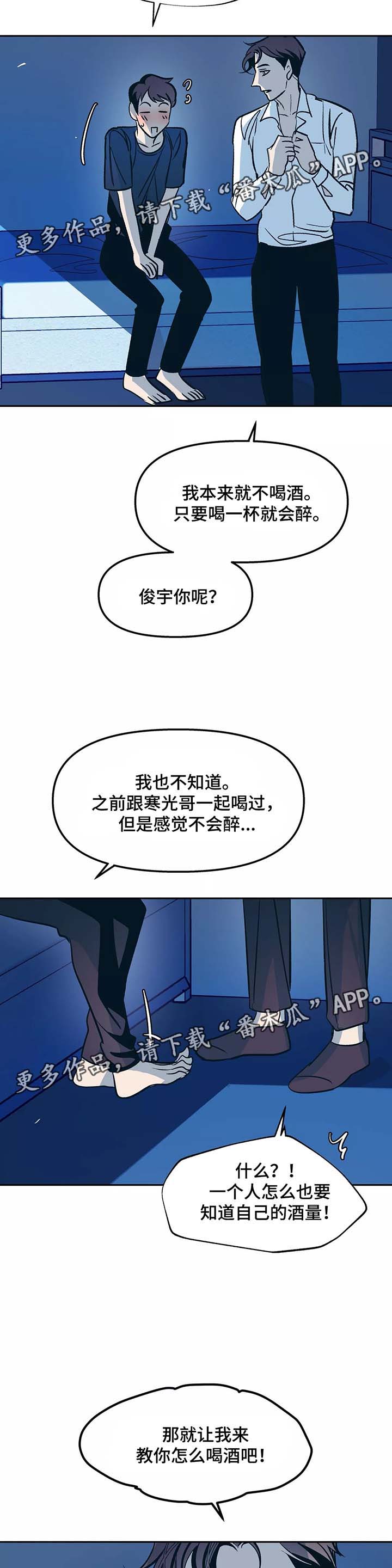 第52话2
