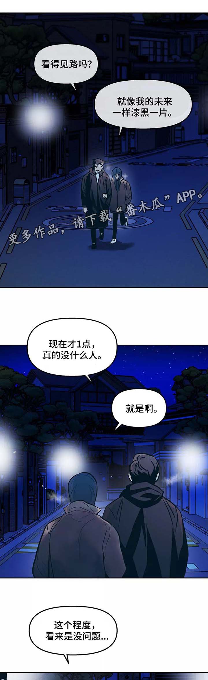 第52话6