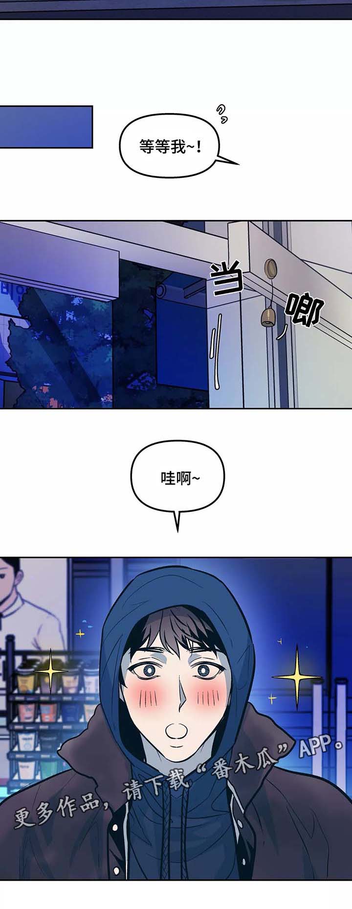 第52话8