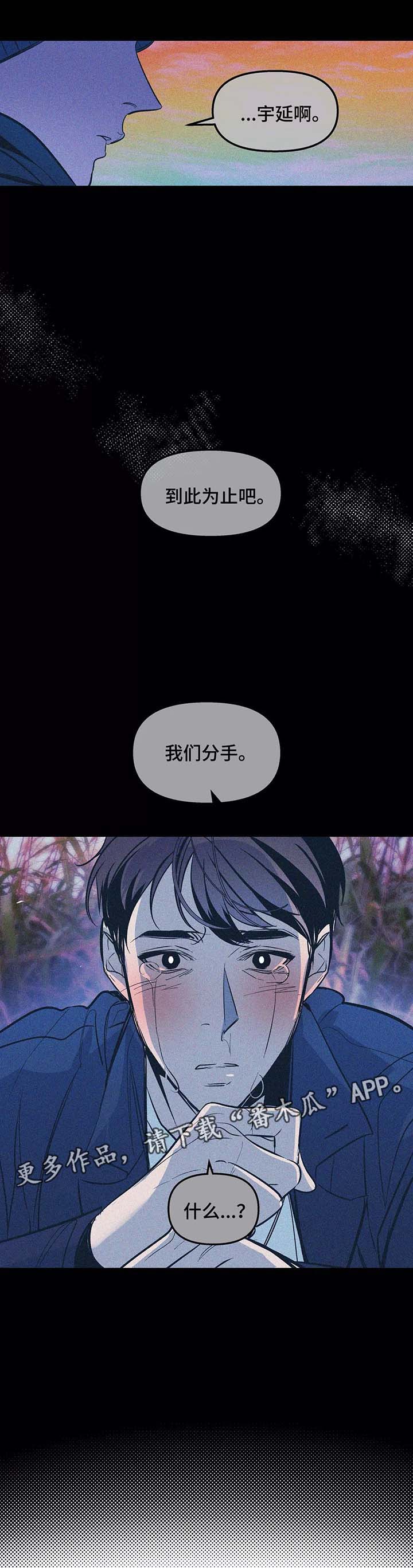 第51话9