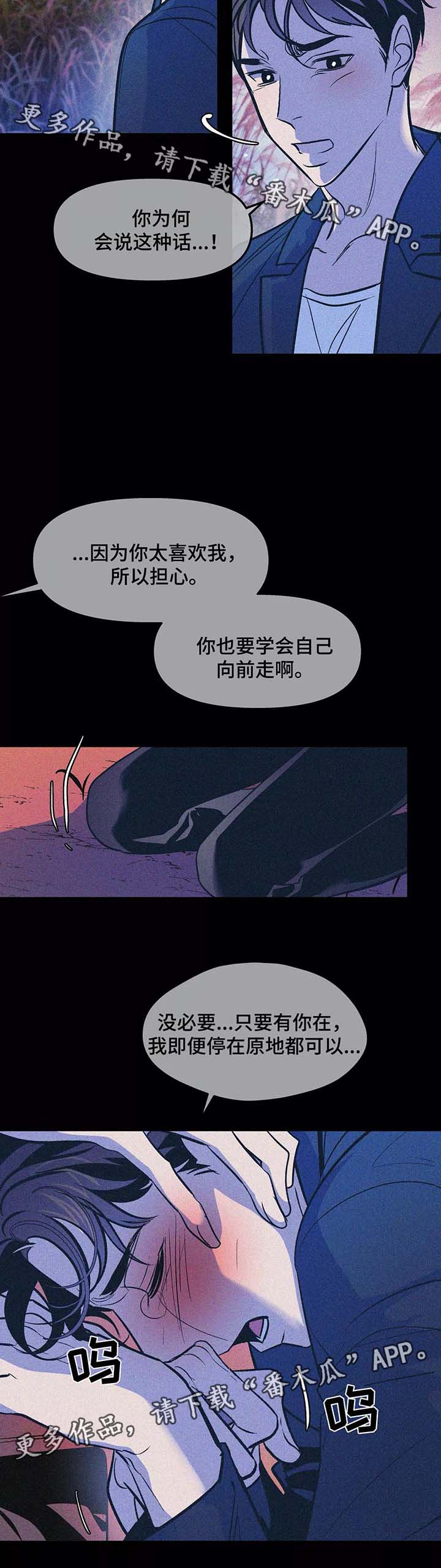 第51话8