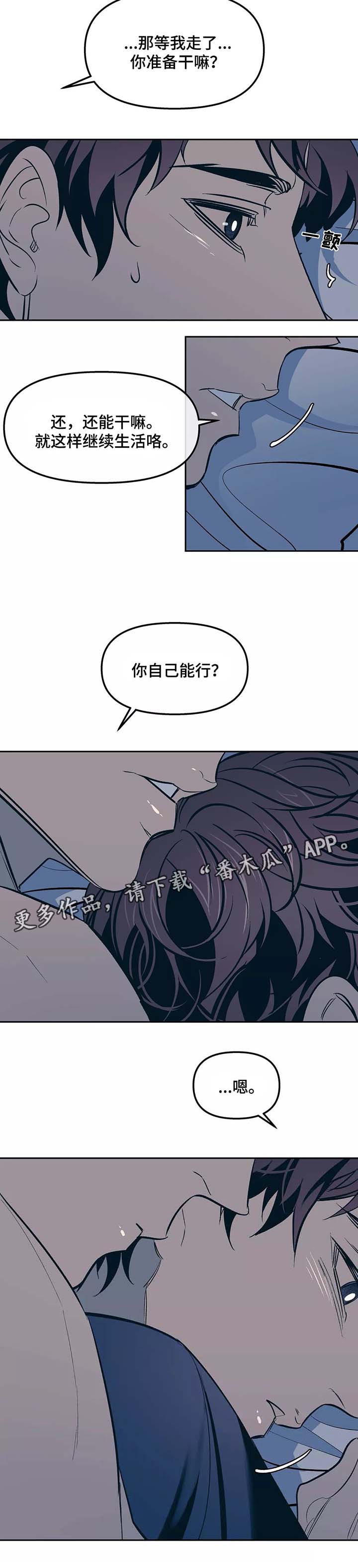 第51话2