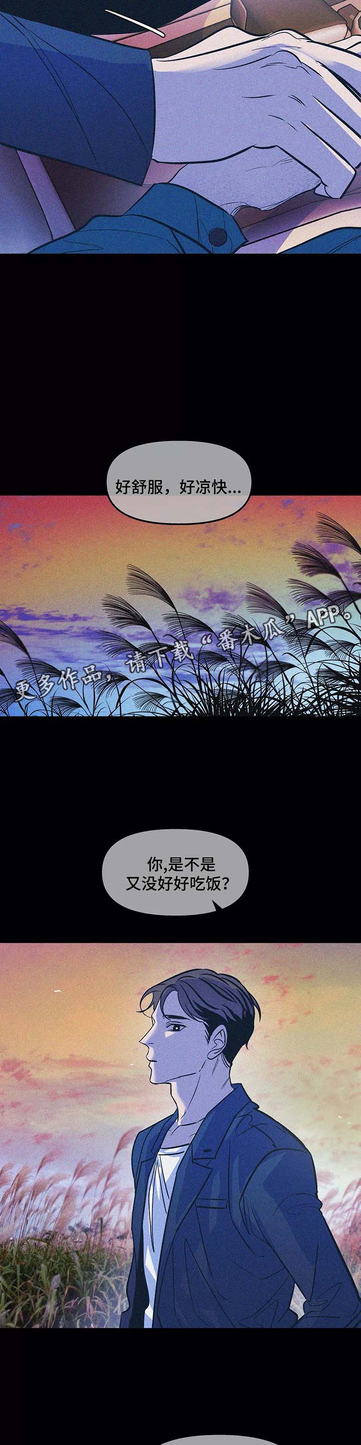 第51话6