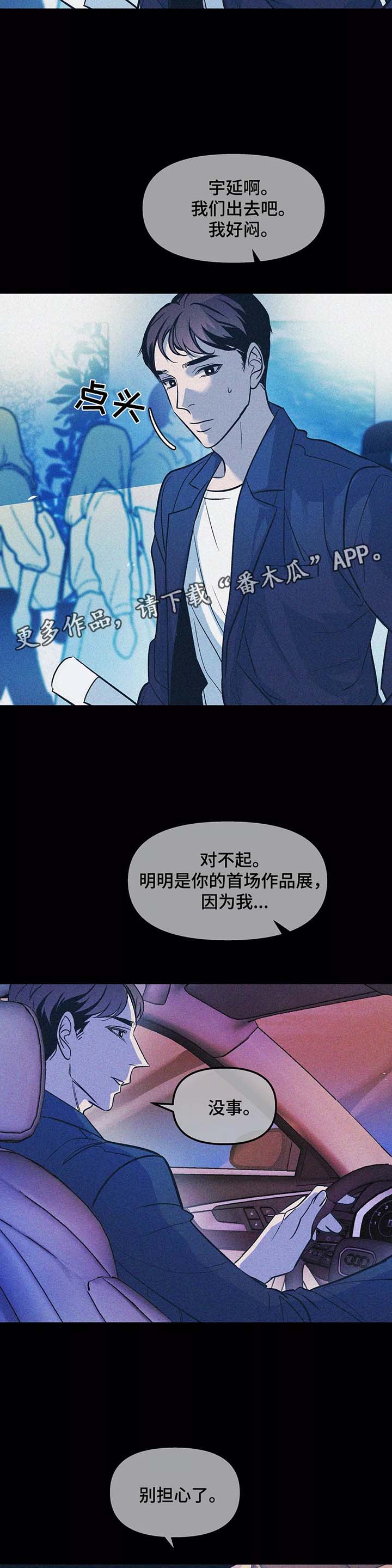 第51话5