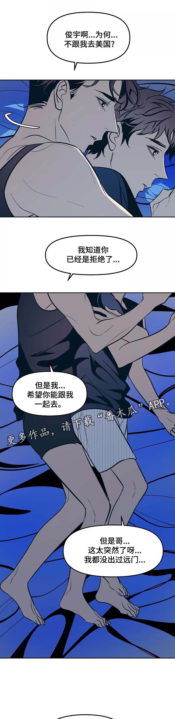第51话1
