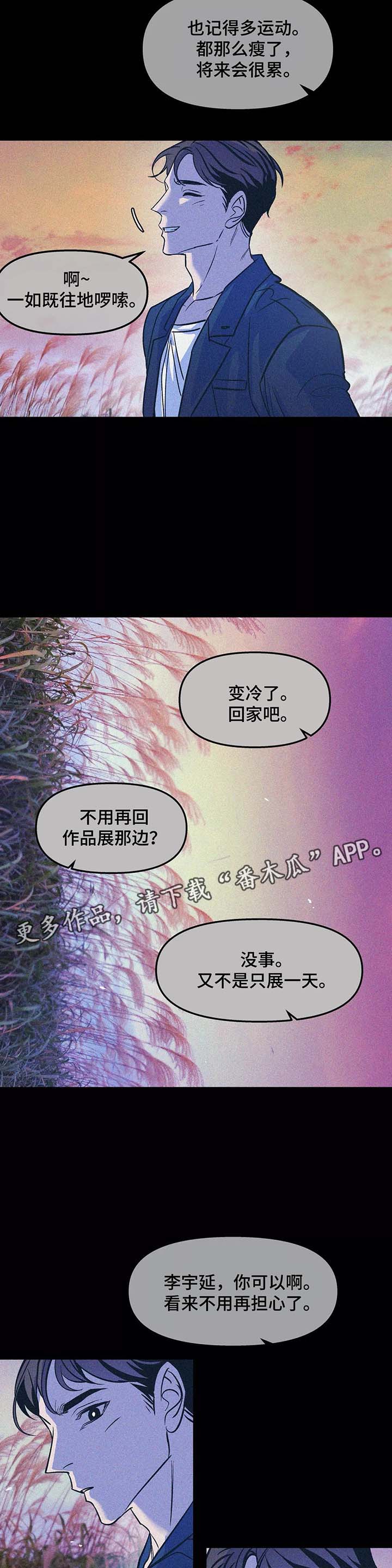 第51话7