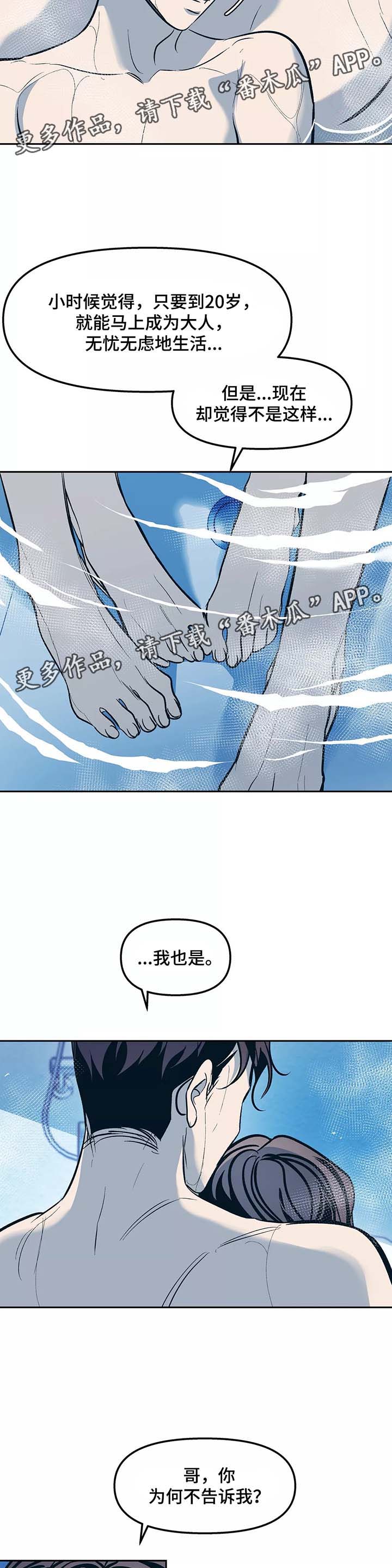 第50话10