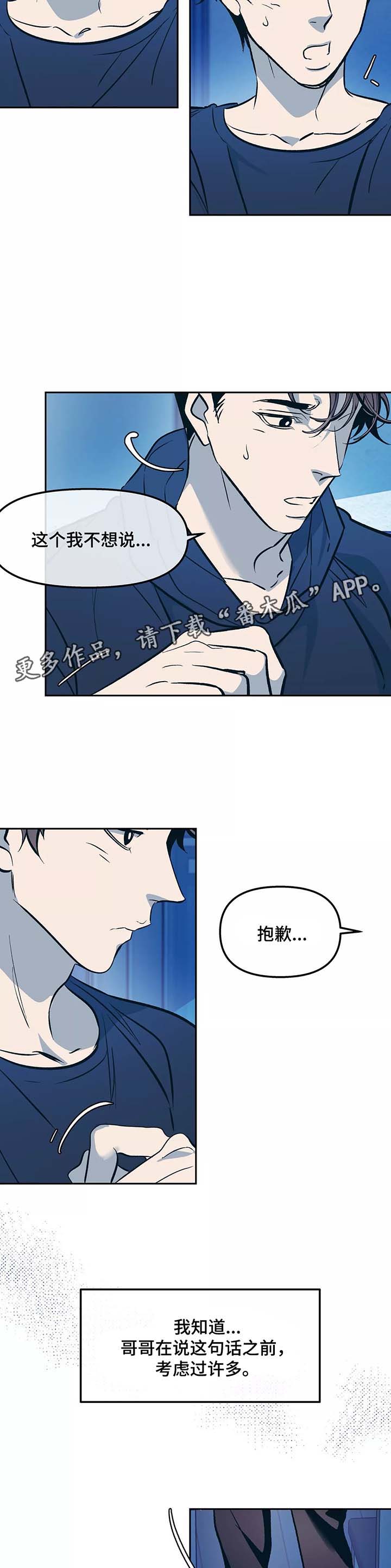 第50话2