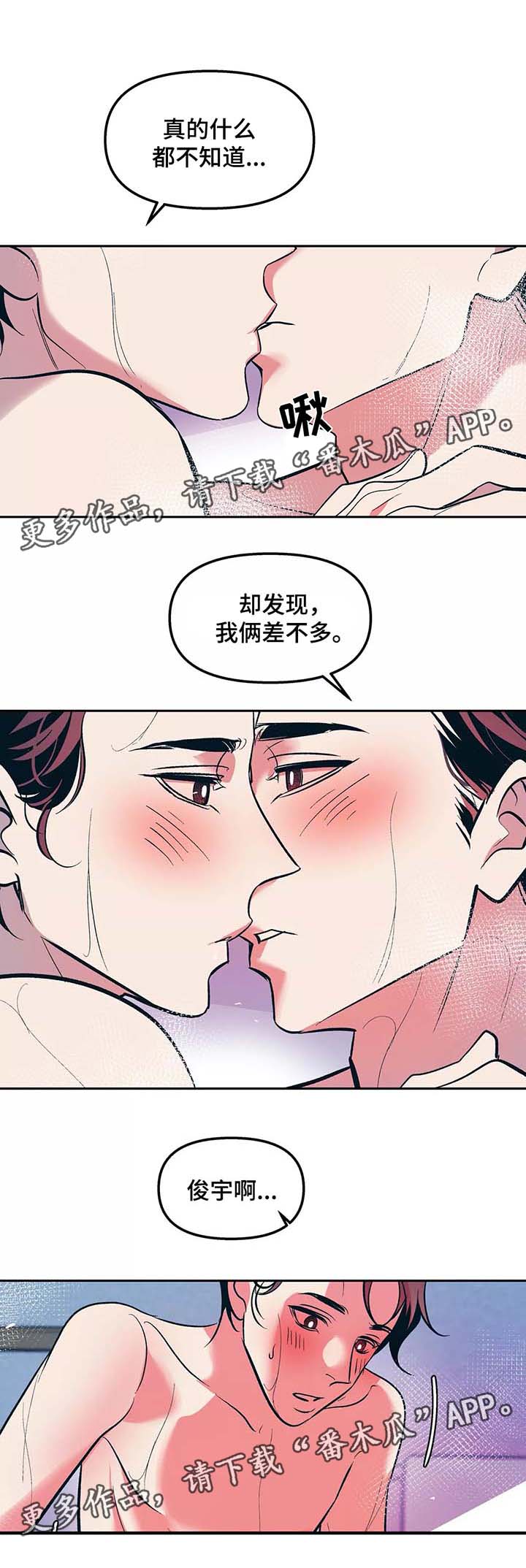 第50话13