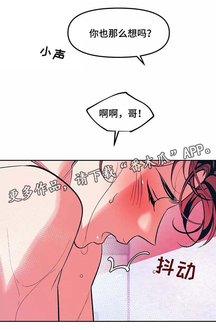 第50话14