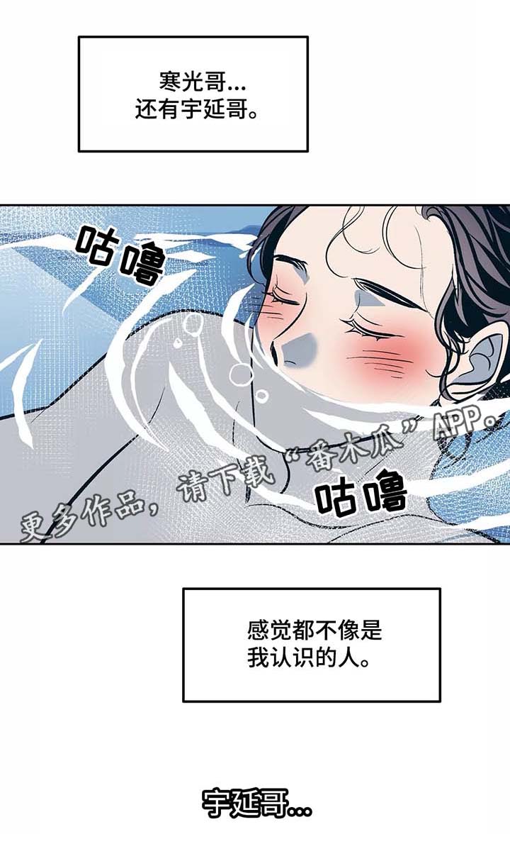 第50话6