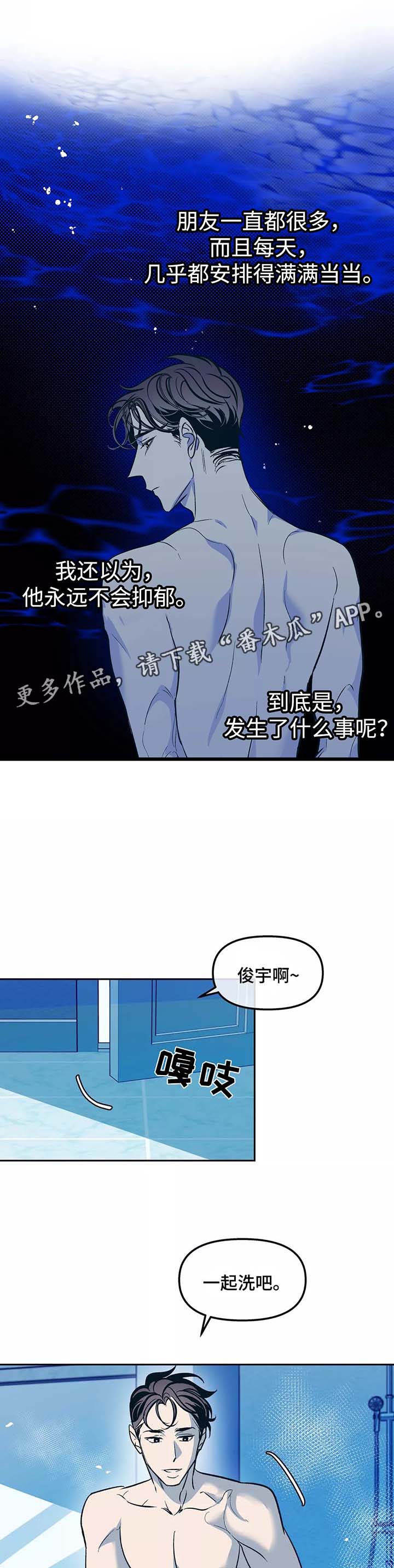 第50话7