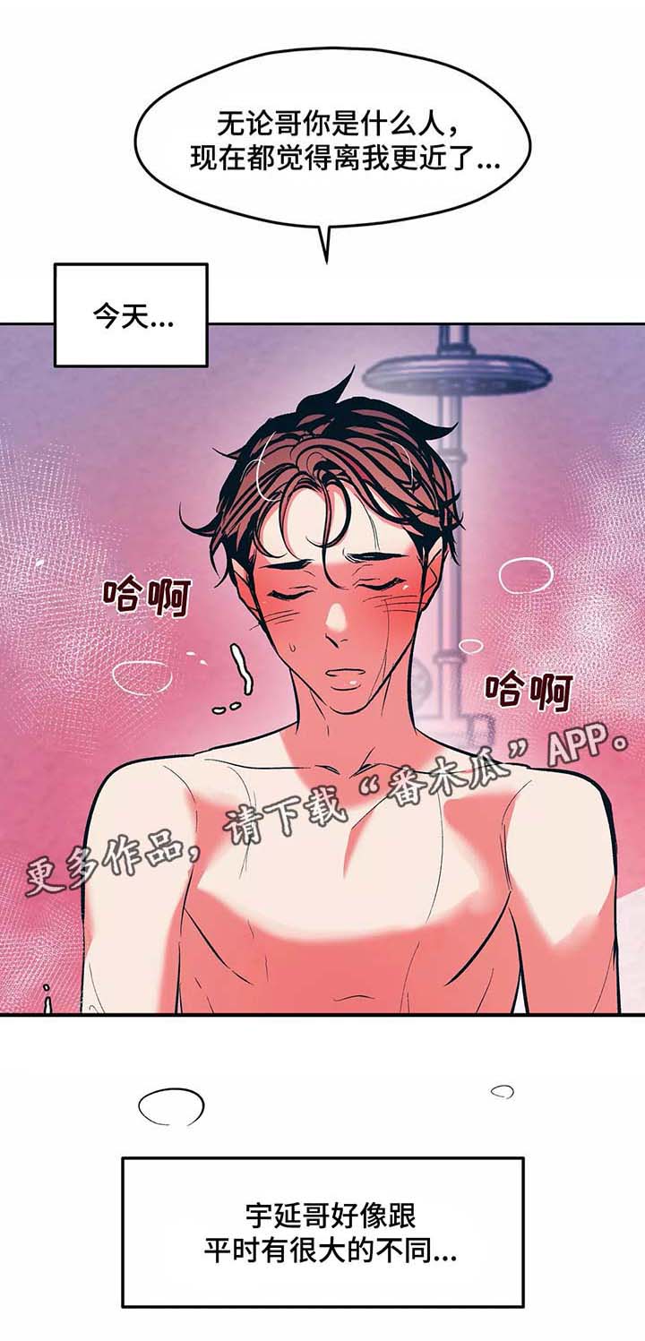 第50话15
