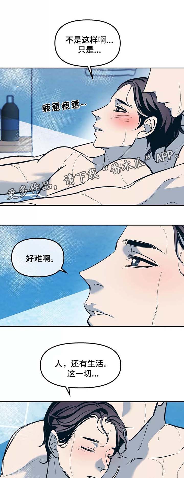 第50话9