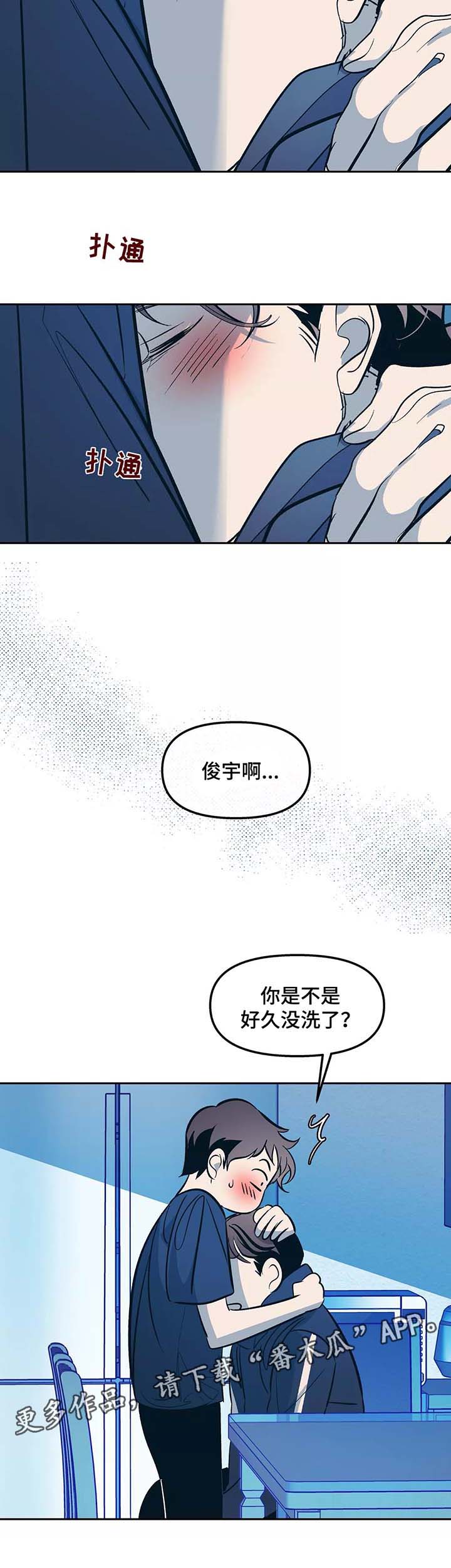 第50话4