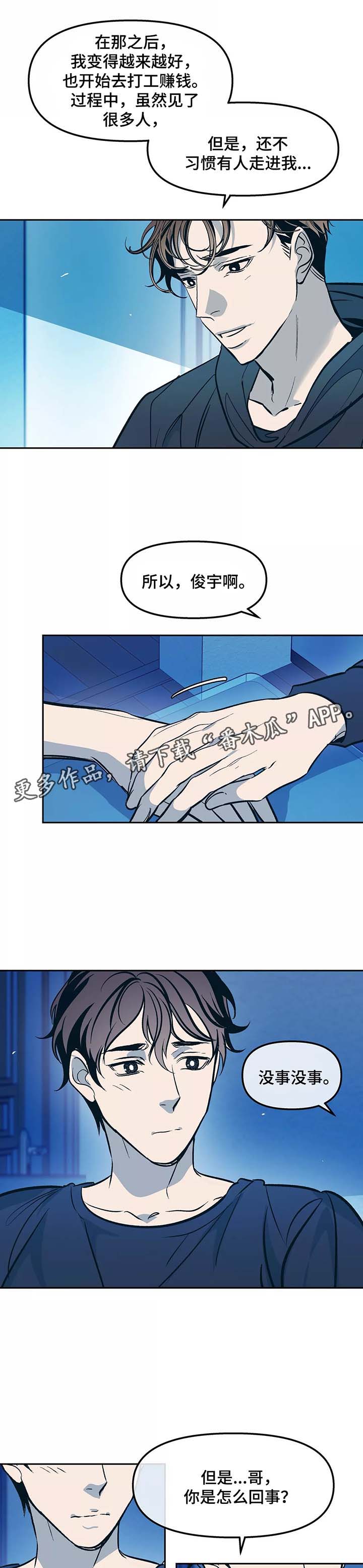 第50话1