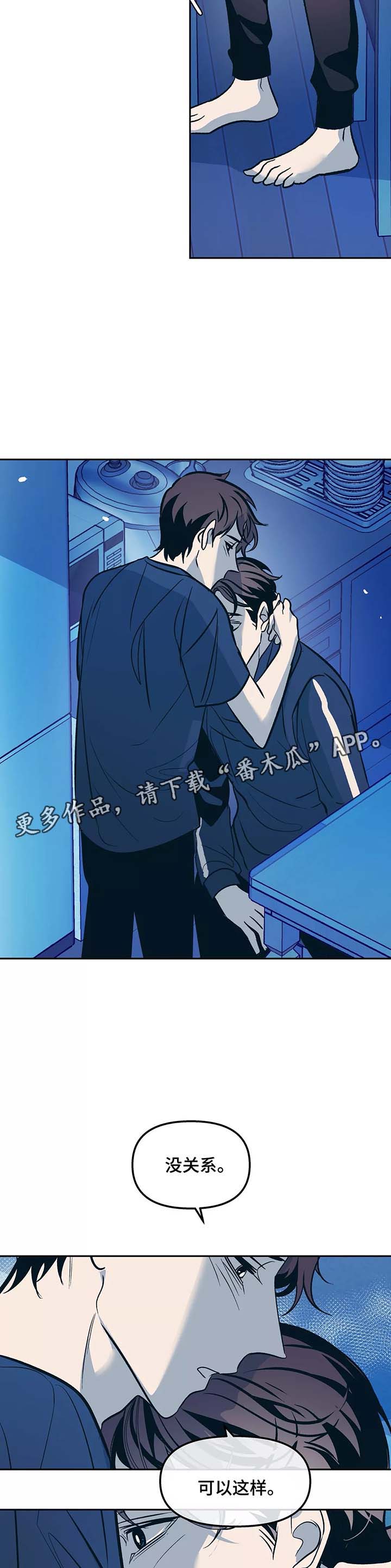 第50话3