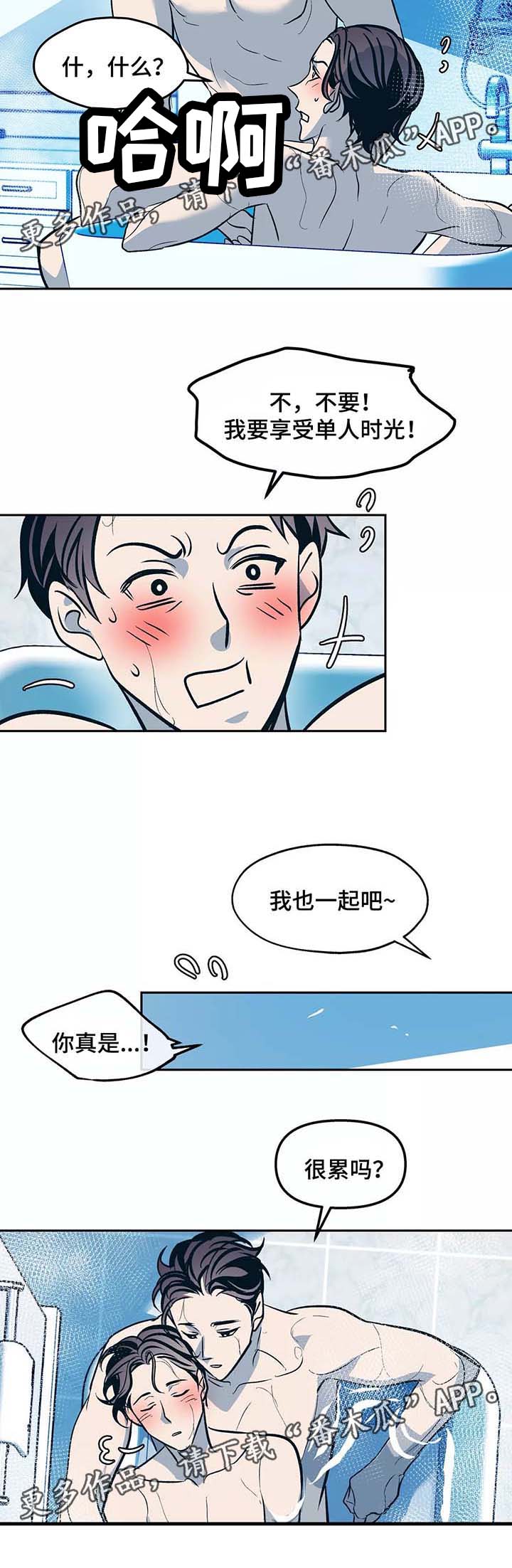 第50话8