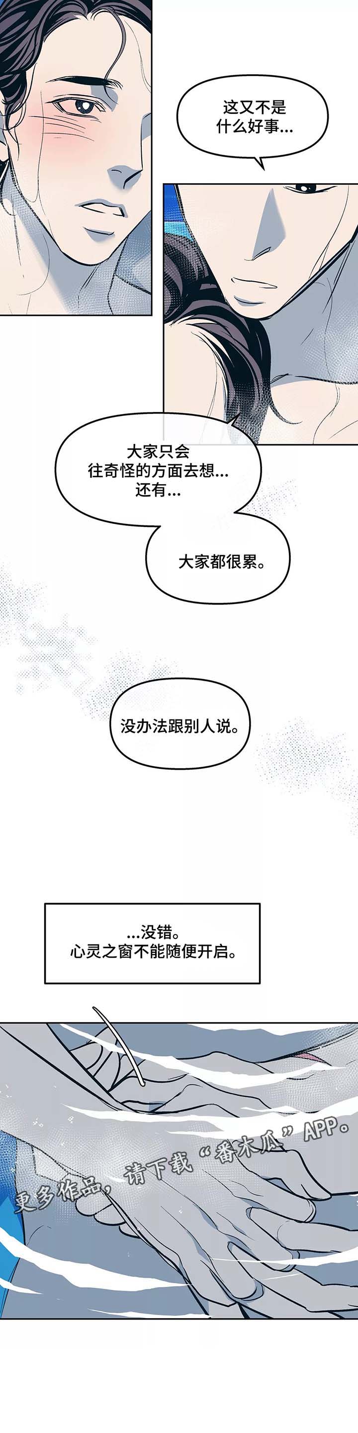 第50话11