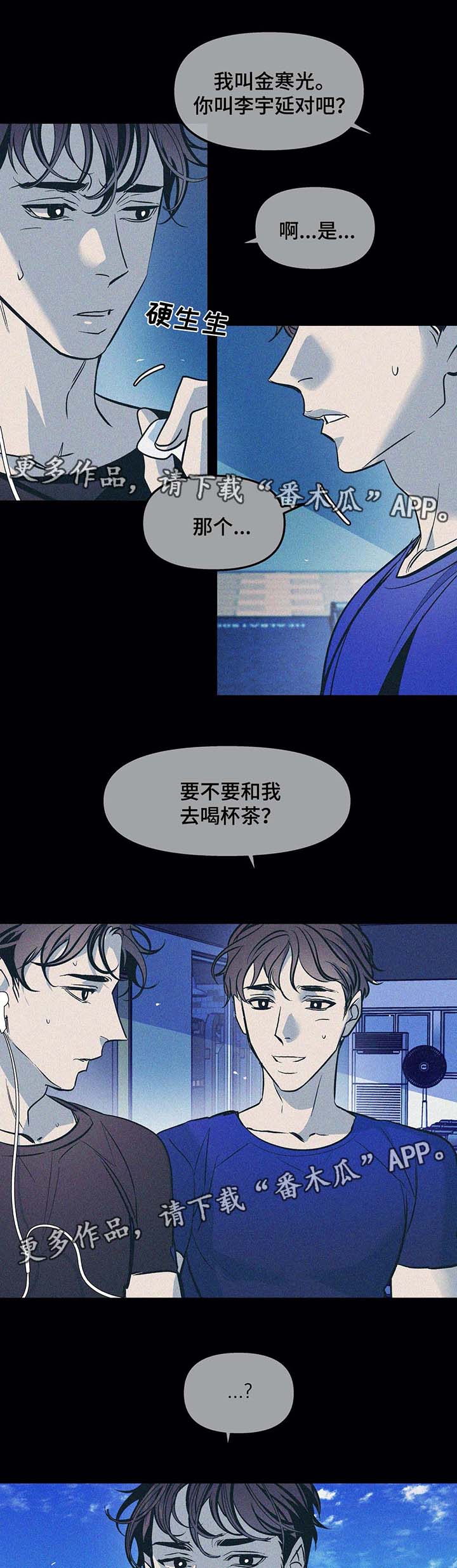 第49话4