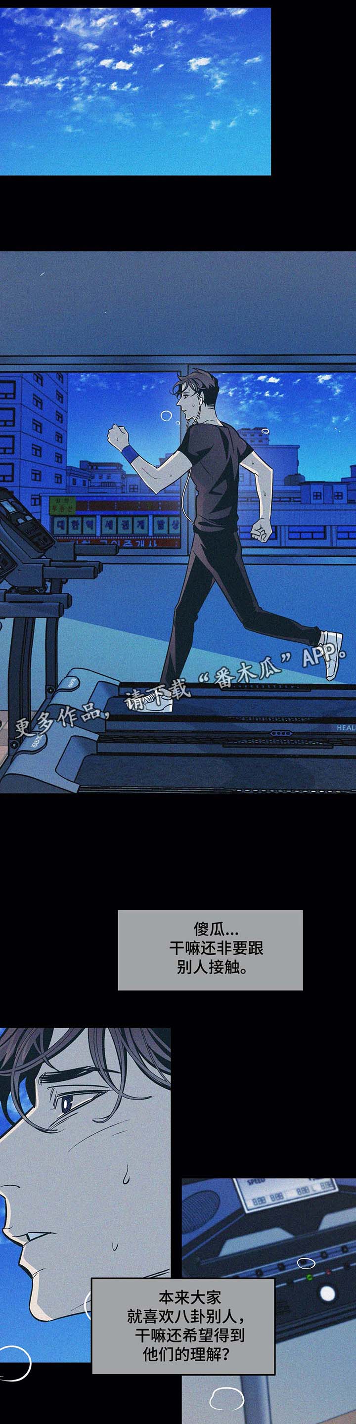 第49话2