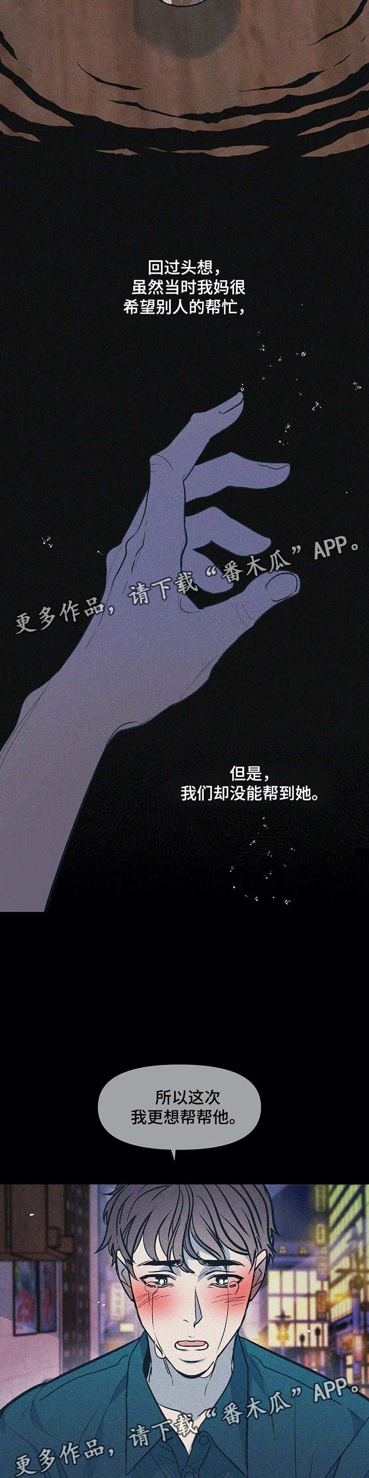 第49话11