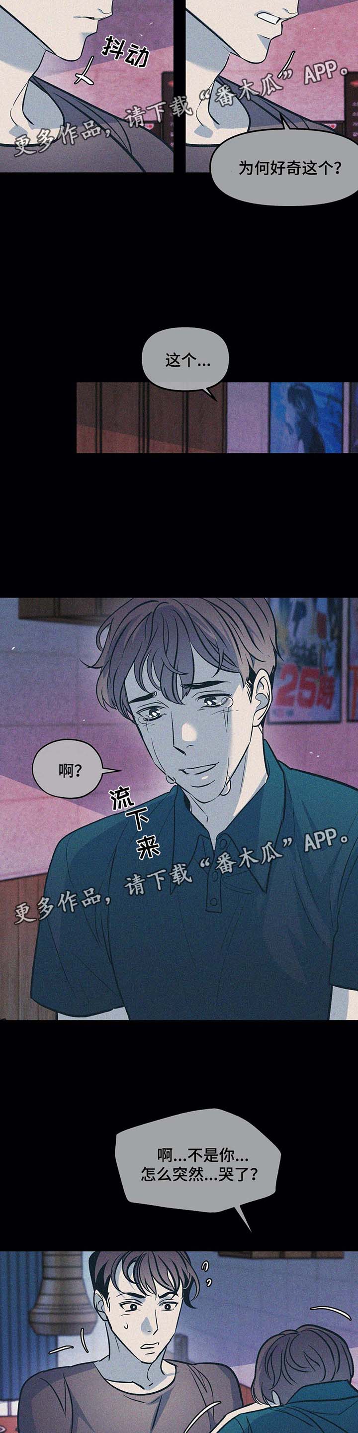 第49话7