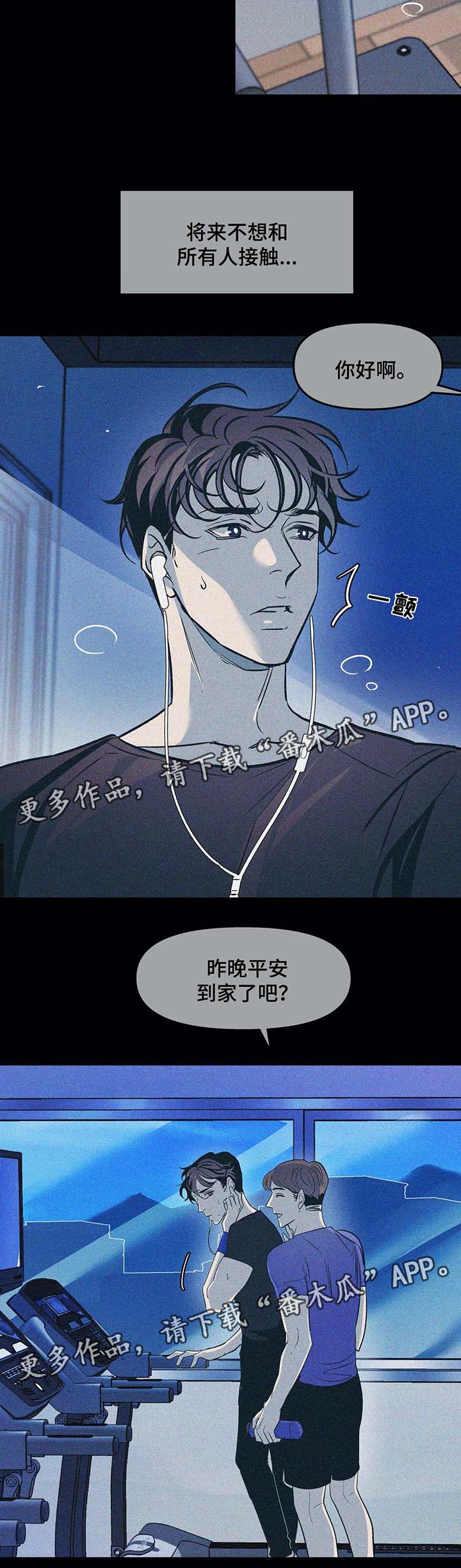 第49话3