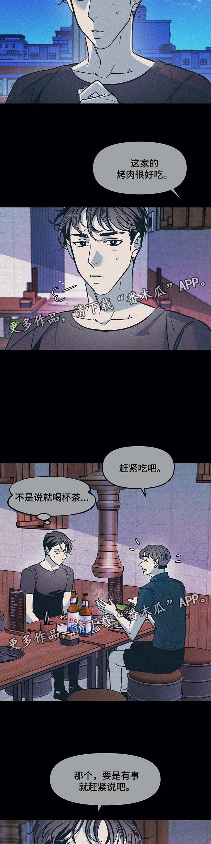 第49话5