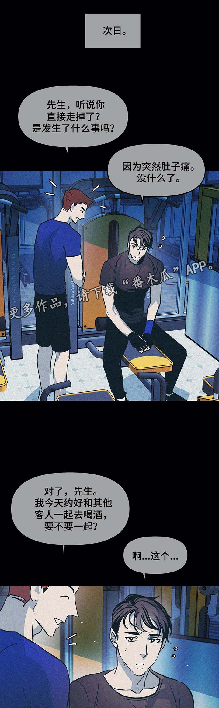第48话2