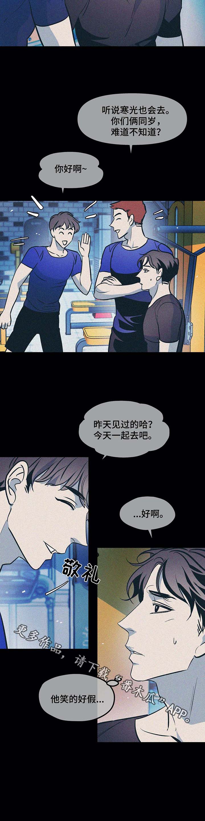 第48话3