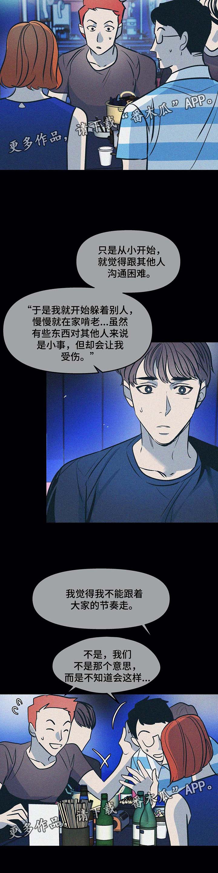 第48话10