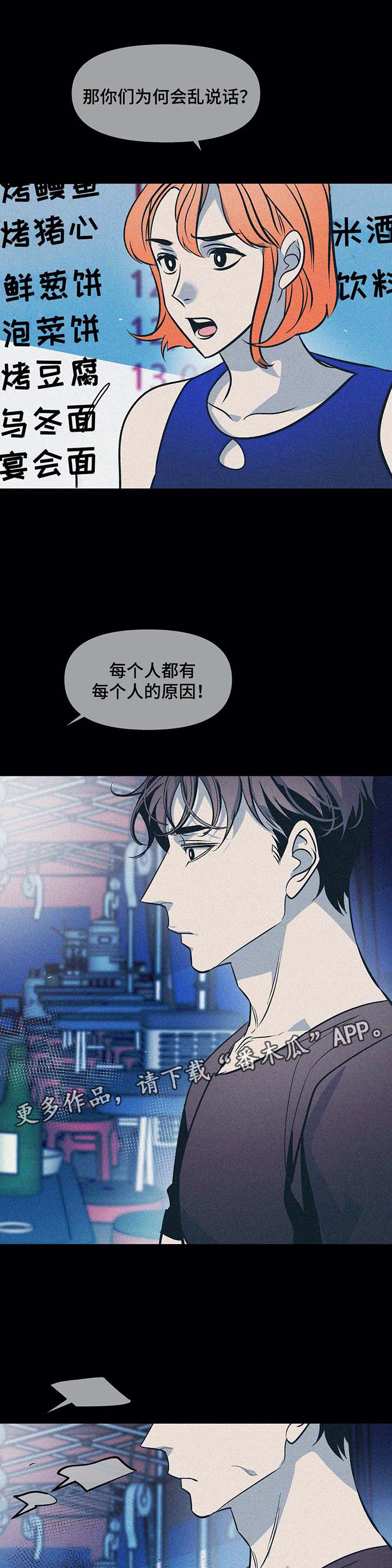 第48话11