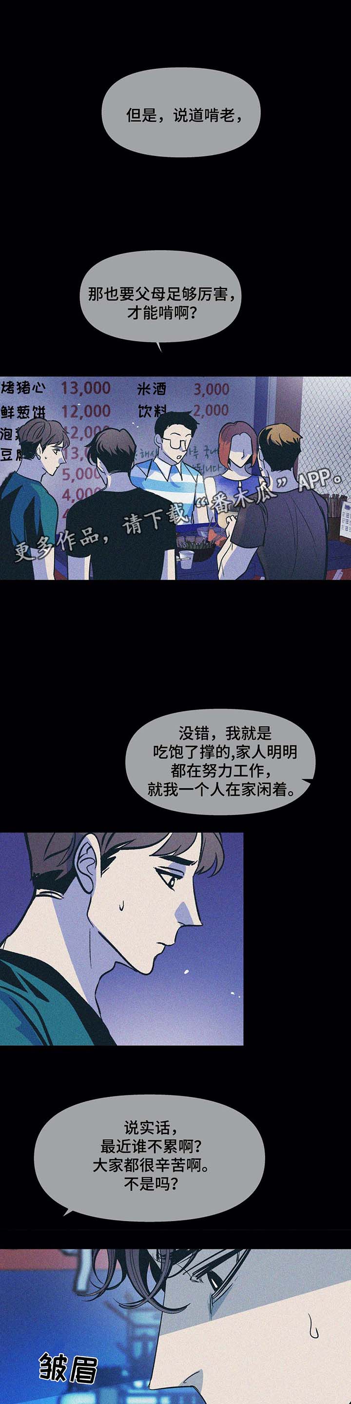 第48话8