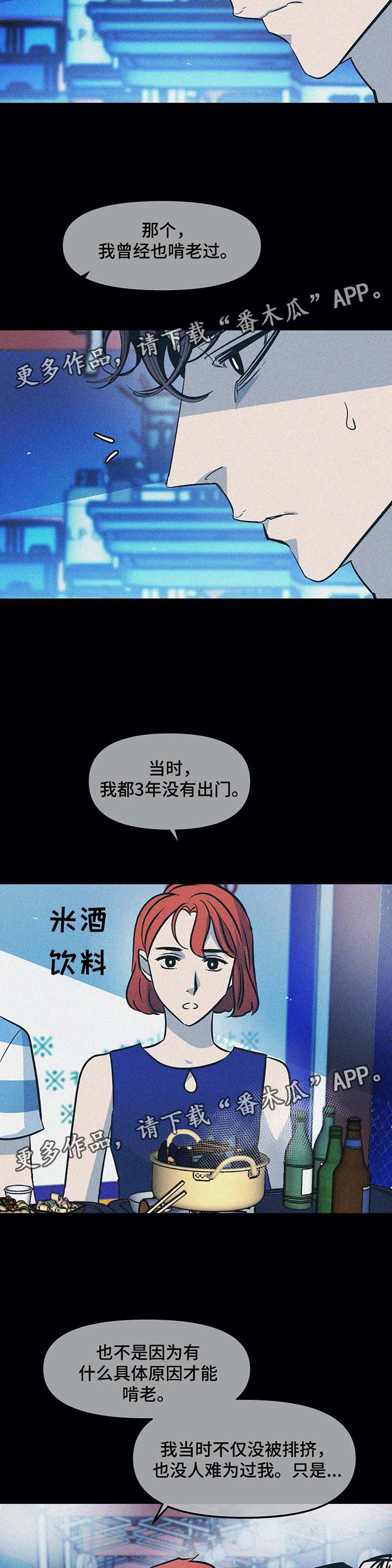第48话9