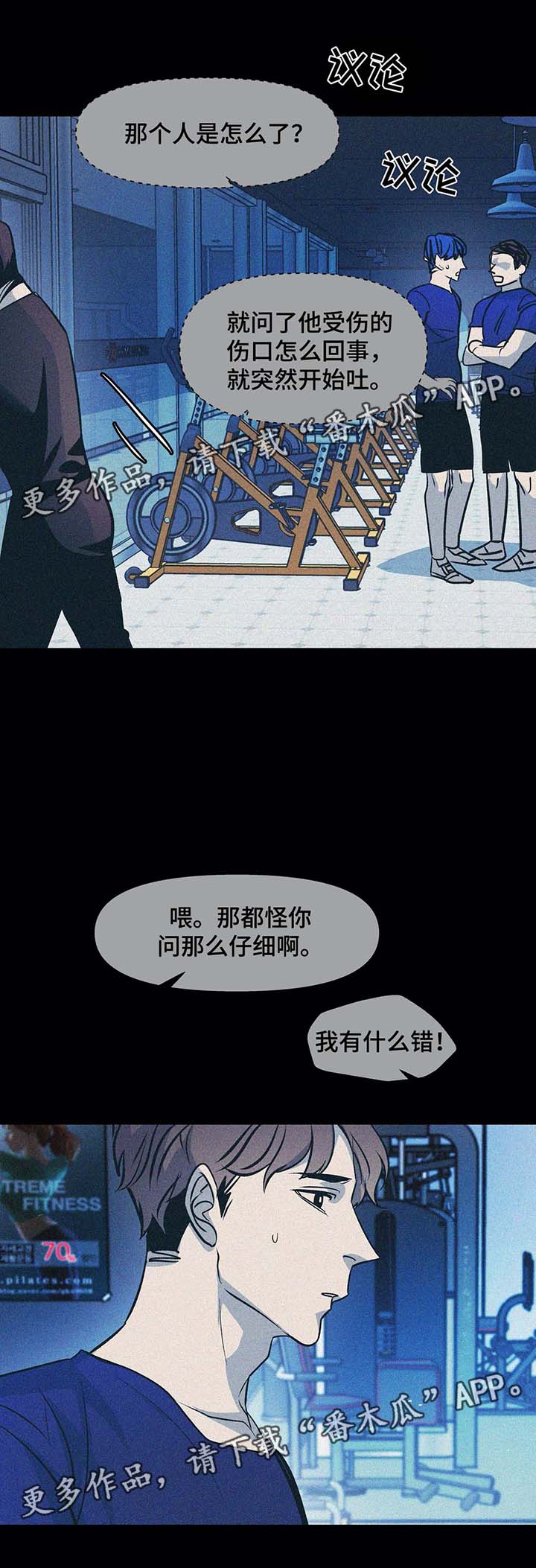 第48话1