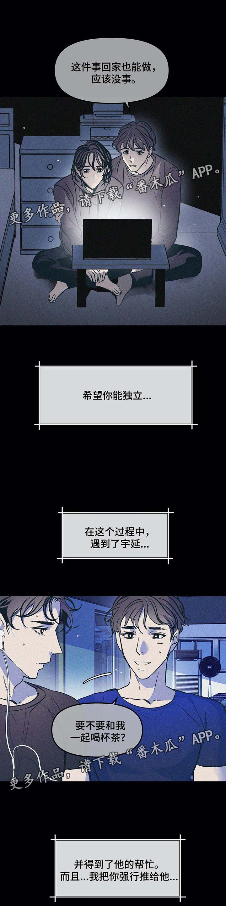 第47话2