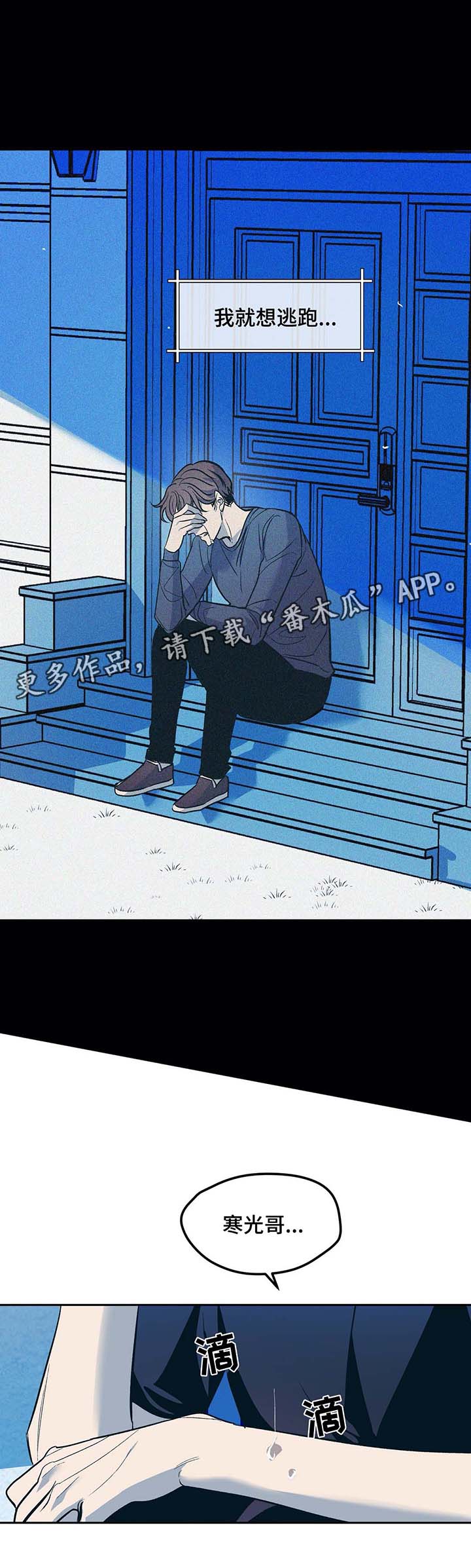 第47话3