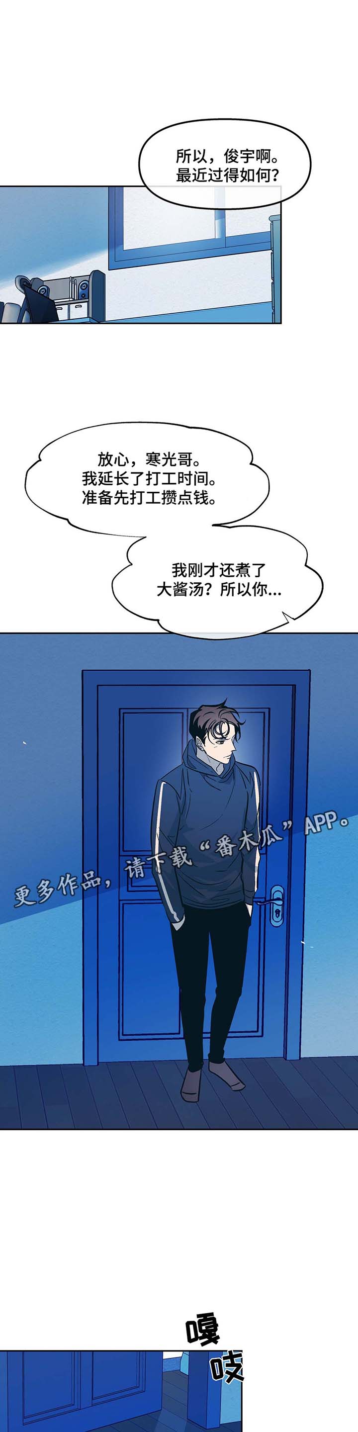 第47话5