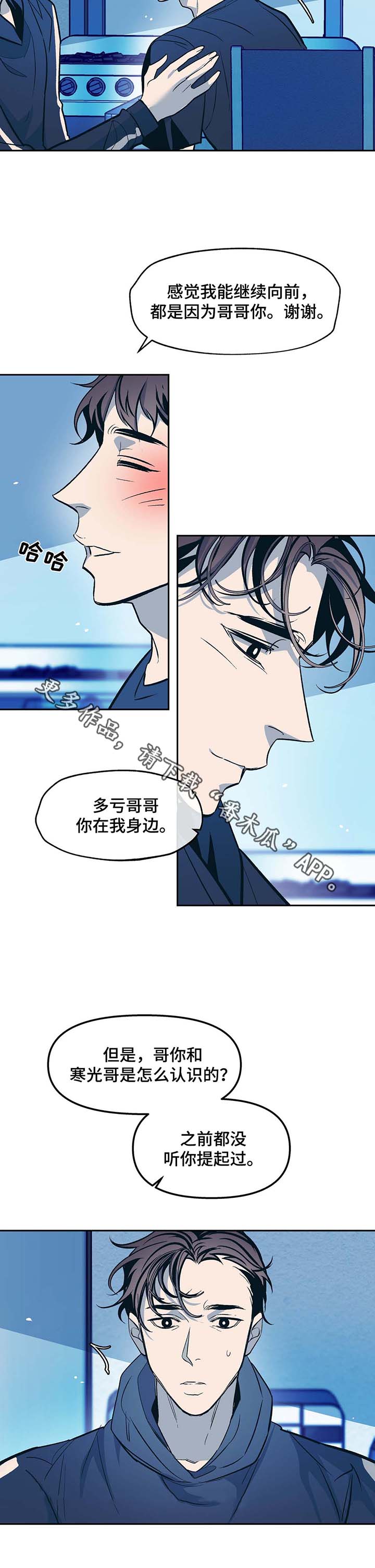 第47话7