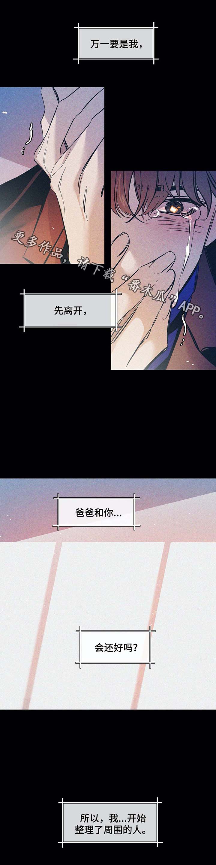 第47话1