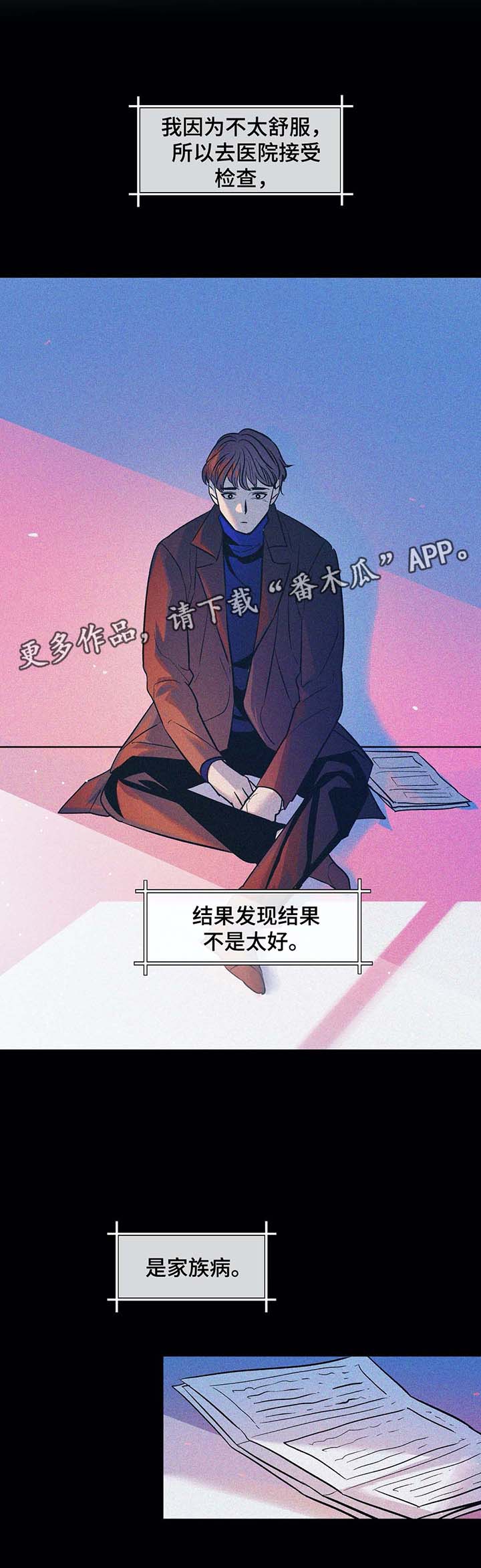 第47话0