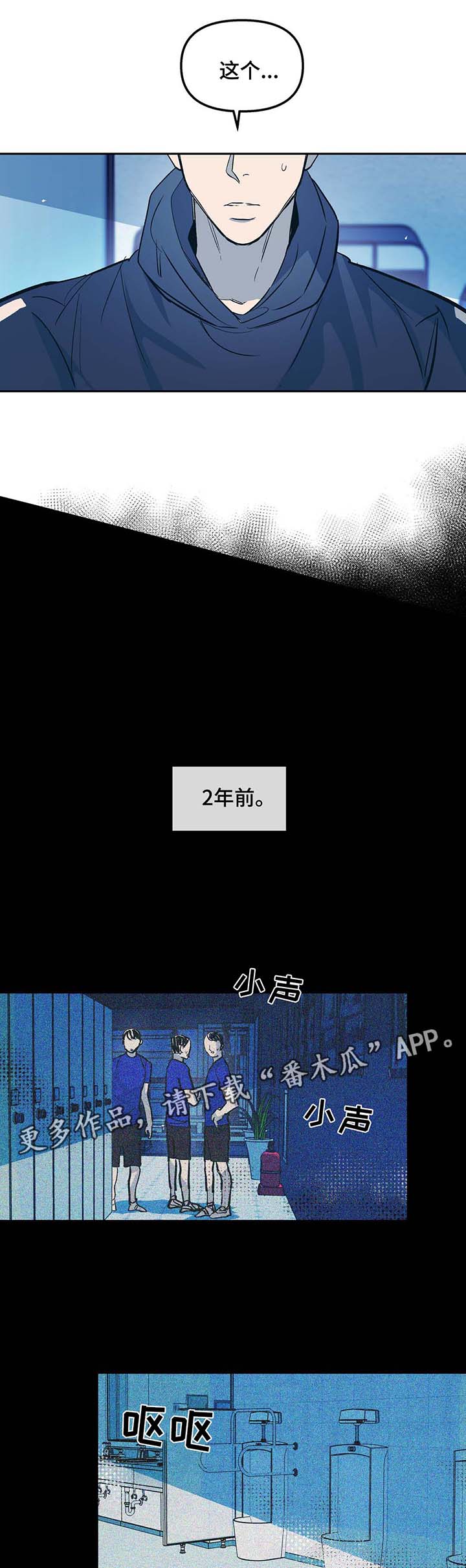 第47话8