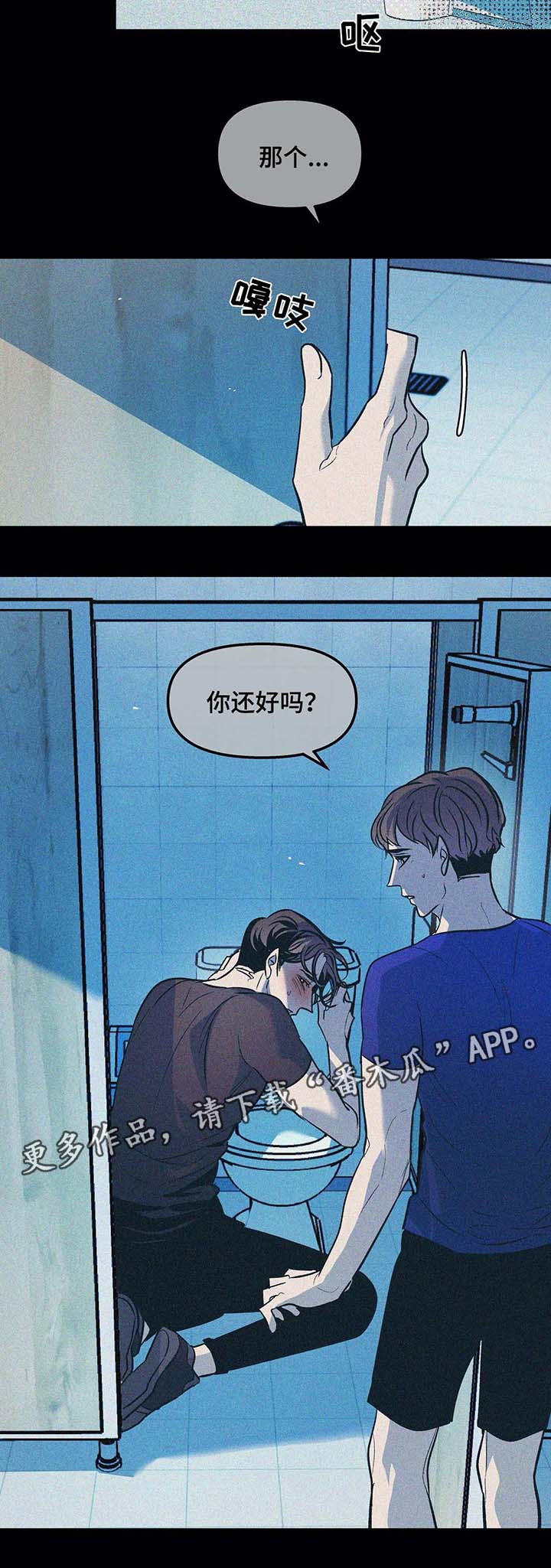 第47话9