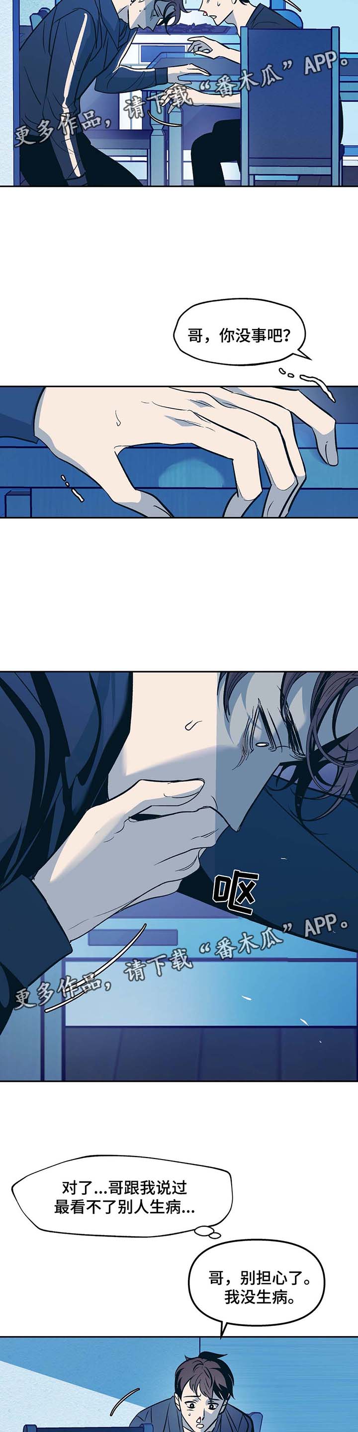 第46话9